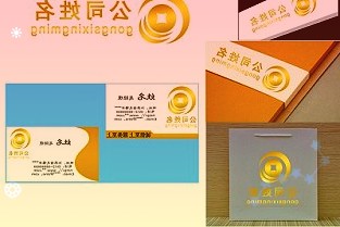 雄韬股份：拟与平安租赁开展不超2亿元融资租赁业务