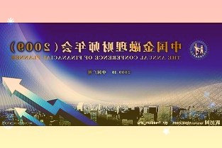 中能电气：截至目前公司尚未形成储能相关收入